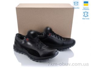 купить Dan Marest P700-5 оптом