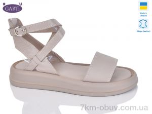 купить Garti 0145 беж шкіра оптом