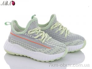 купить Aba 1ABA87 green оптом