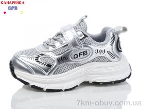купить GFB-Канарейка Y7010-3 оптом