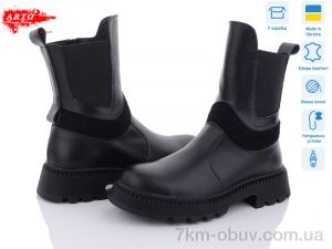 купить ARTO 520 ч.к. оптом