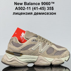 купить Gai A502-11 оптом