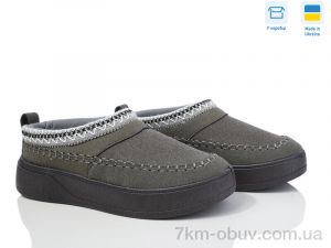 купить Paolla 1801 сірий оптом