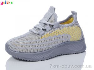 купить оптом Yalike 709-2