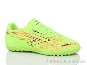 купить оптом KMB Bry ant B1692-5