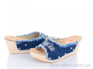 купить DeMur WD285 синій оптом