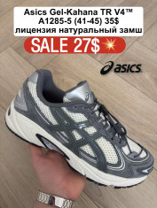 купить Fed A1285-5 оптом