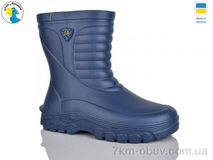 купить Jose Amorales 125151-46A оптом