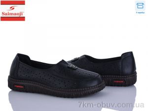 купить Saimaoji 71107-1 оптом