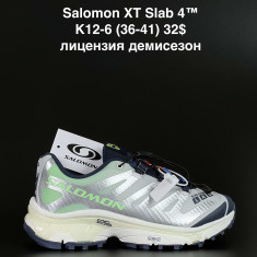 купить ALASKA K12-6 оптом