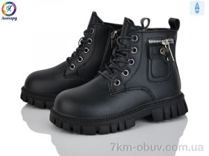 купить оптом Леопард F05B-1