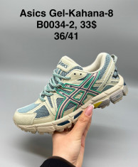 купить Supo(BRAND)  B0034-2 оптом
