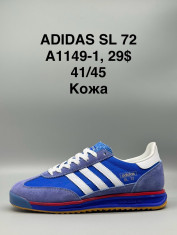 купить оптом Supo(BRAND) A1149-1