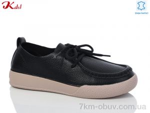 купить Jiulai-Kadisalun C695-7 оптом
