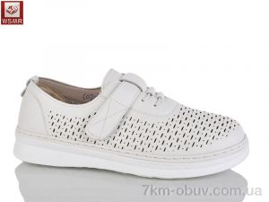 купить WSMR C02-3 оптом