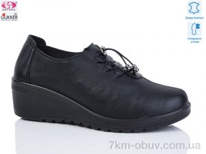 купить Gukkcr WZ1198 оптом