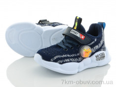 купить Alemy Kids FS2908C LED оптом