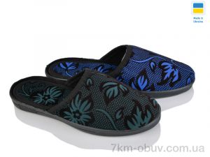 купить Крок Шльопки квітка mix оптом