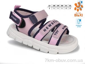 купить оптом TOM.M 11537E