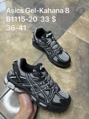 купить Supo(BRAND) B1115-20 оптом