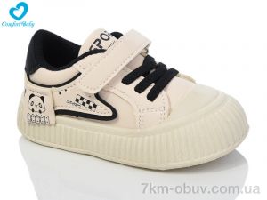 купить оптом Comfort-baby 3302 чорний