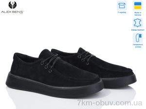 купить Alex Bens 10139-01Z ч.з. оптом
