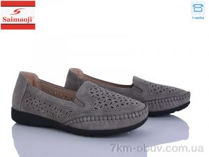 купить Saimaoji A66-6 оптом