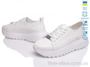 купить Prime-Opt Paradize M-3021-108 біла шкіра оптом