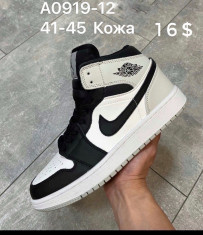 купить Supo(BRAND)  A0919-12 оптом