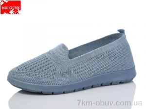 купить Maiguan 520-6 оптом