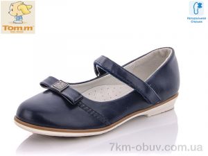 купить TOM.M CT0767C оптом