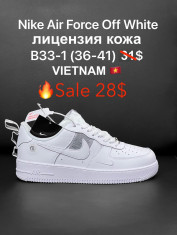купить VAN B33-1 оптом