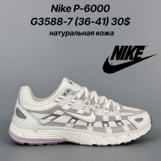 купить Classica G3588-7 оптом