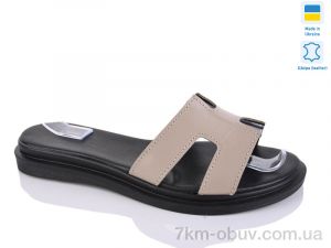 купить Sali 501 кап.ч.п. к оптом