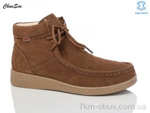 купить Chunsen G511-12 оптом