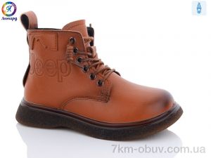 купить оптом Леопард 9016 brown