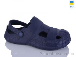 купить Крок 528 синій оптом