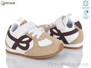 купить Bessky-Kellaifeng BY4968-2A оптом