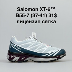 купить ALASKA B55-7 оптом