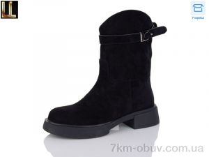 купить Lilin TSD-L0062-2 оптом