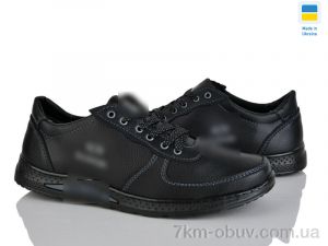 купить оптом Lvovbaza Cardinal Т138 кз.чп. чорний