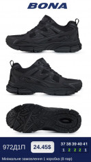 купить Bona 972Д1П оптом