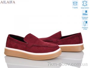 купить Ailaifa 5060-8 оптом