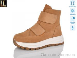 купить Lilin L-X901-11 оптом