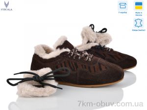 купить оптом Viscala 0023 кор. VL zebra з.