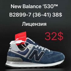 купить VAN B2899-7 оптом