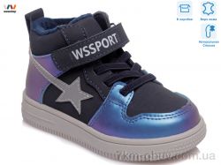купить Weestep R906755342 DB оптом