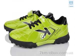 купить Kajila 25 green оптом