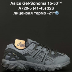 купить ALASKA A720-5 оптом