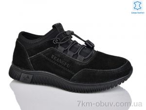 купить KANGFU C1752H оптом